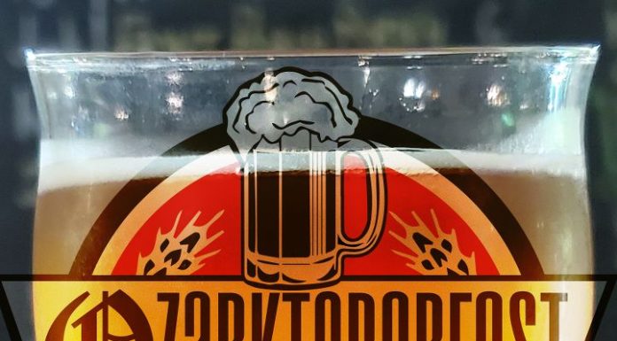 Ozarktoberfest This Weekend in West Plains